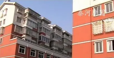 泰河康园-北仑区大碶镇太河路以东，北仑中学以北