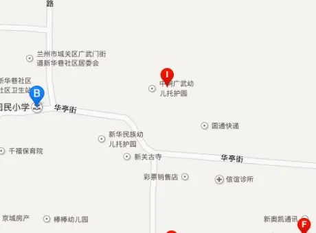 华亭街-城关区皋兰路武都路华亭街