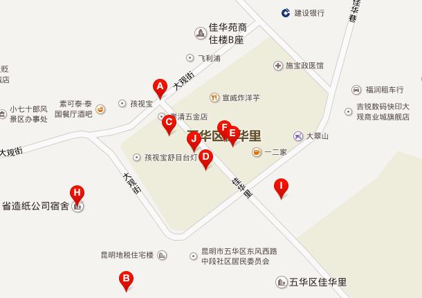 佳华里小区图片