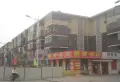 幸福路7号街坊小区图片1