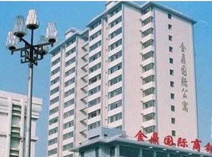 金鼎国际公寓-邗江区邗江中路324号