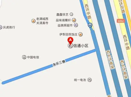 信通小区-沙依巴克区儿童村西环中路永乐三巷91号