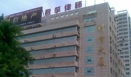 科信大厦-开发区天地广场长江路212号