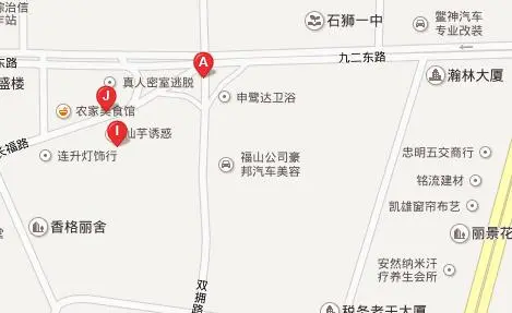 国土宿舍楼-石狮市石狮市长福路