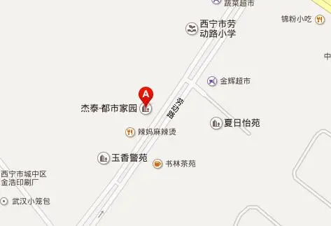 杰泰都市花园-城西区城中劳动巷4号