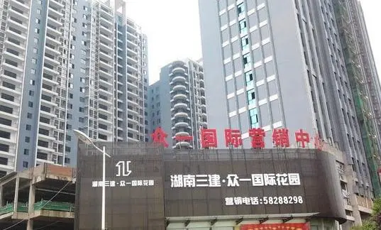 众一国际楼盘图片1
