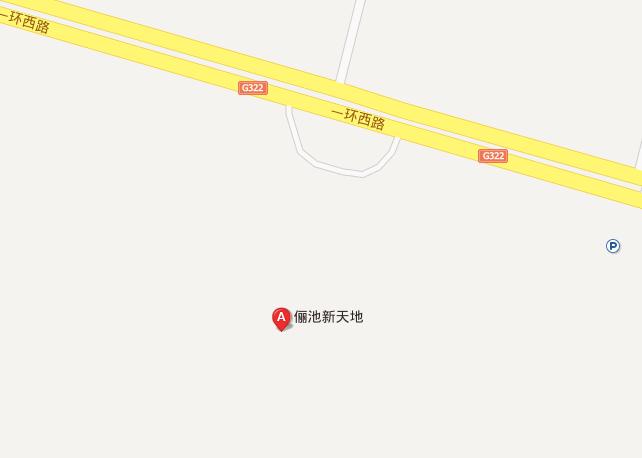 俪池新天地小区图片