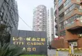 信华城市花园一期小区图片1