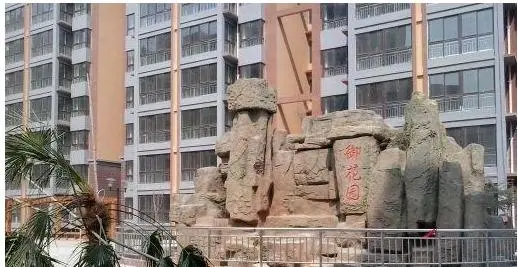 海兴御花园-文峰区文峰光明路和文明大道交叉口