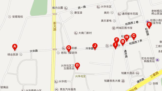 兴华路小区图片