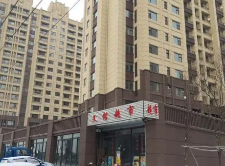 万晟御水湾-二道区和顺东荣大路与滨河路交汇