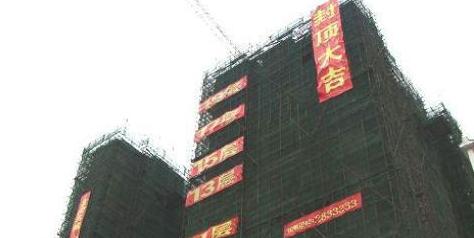 金湾名城小区图片