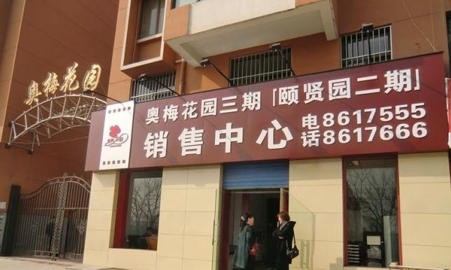 出租2