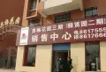 奥梅花园小区图片2