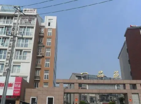 万润一品苑-新浦区新浦巨龙北路48号