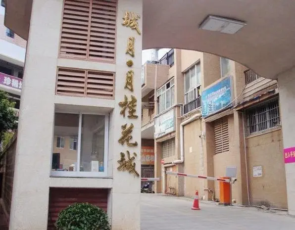 月桂花城楼盘图片1