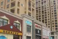 广鑫帝景城小区图片4