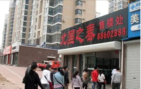 北国之春-科尔沁区科尔沁西拉木伦大街