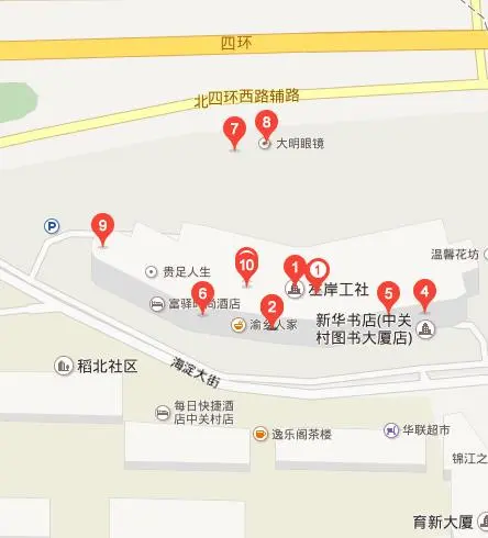 左岸工社-海淀区中关村北四环西路68号