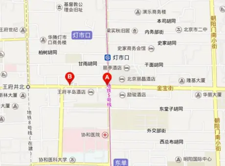 金鱼胡同-东城区王府井东城东单银街王府井步行街北口100米