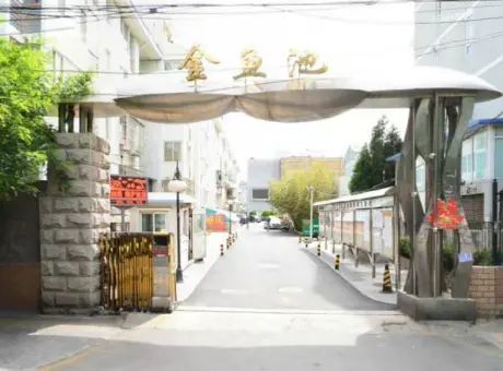 金鱼池小区-崇文区天坛天坛路87号