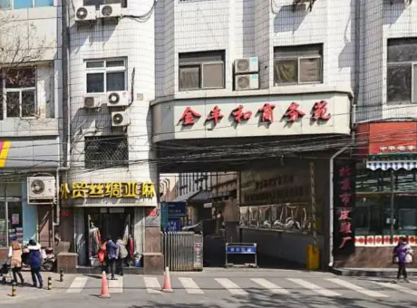 金丰和-西城区新街口西城区新外大街8号,德胜科技园内