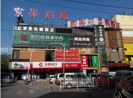 京果商厦-海淀区大钟寺四道口路2号