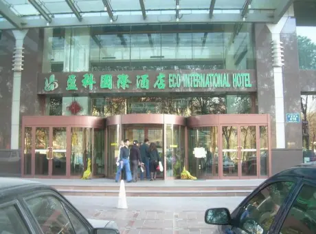 盈科国际酒店-新市区北京北路乌鲁木齐新市区北京南路416号