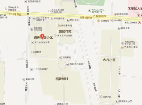 高新明居-米东区古牧地西路古牧地西路710h号