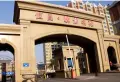 恒昌欧景名苑三期小区图片1