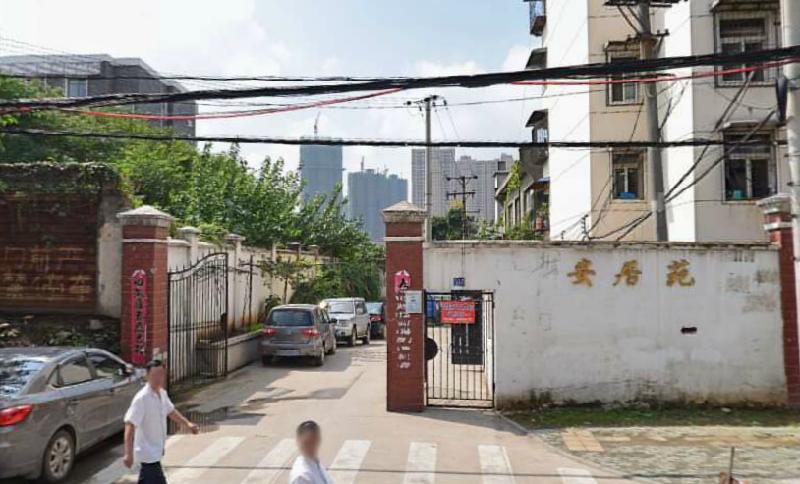 朱家亭安居苑小区图片
