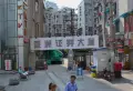 亚洲证券大厦小区图片2