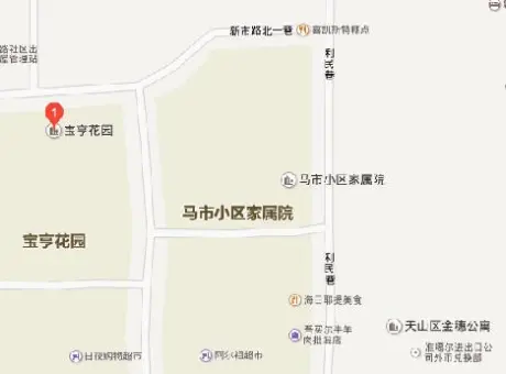 宝享花园-天山区人民路新市路北二巷2号