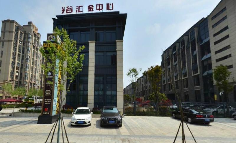 光谷汇金中心小区图片