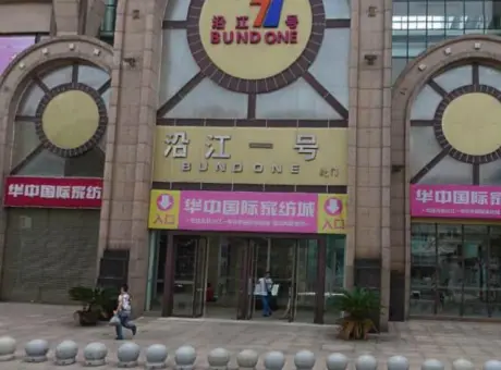 沿江一号MALL-江汉区六渡桥沿江大道1号