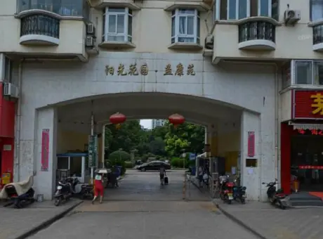 阳光花园四期-江汉区红旗渠常青五路党校旁