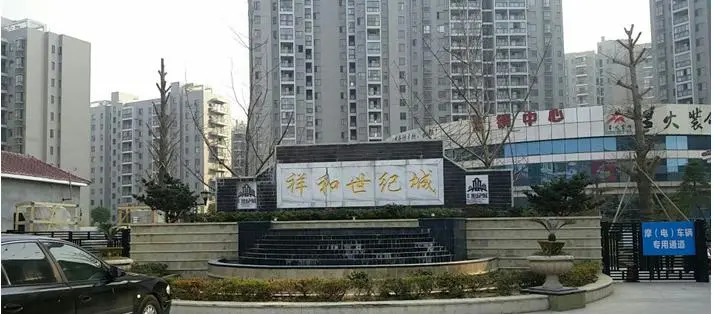 祥和世纪城-新洲区新洲邾城街祥和世纪城龙腾大街南