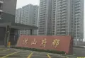 洪山府郡小区图片2