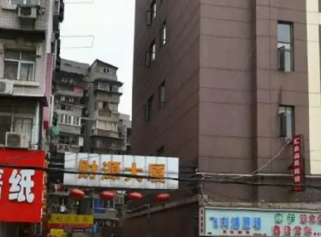 财源大厦-硚口区武胜路顺道街2号