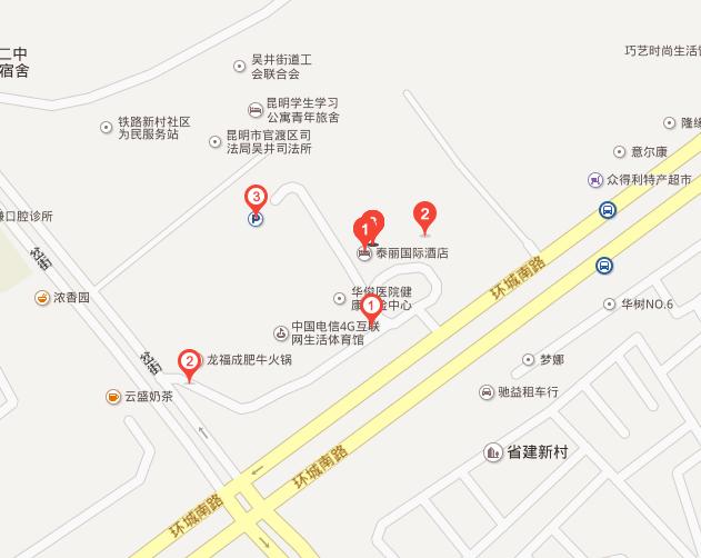 泰丽国际酒店小区图片