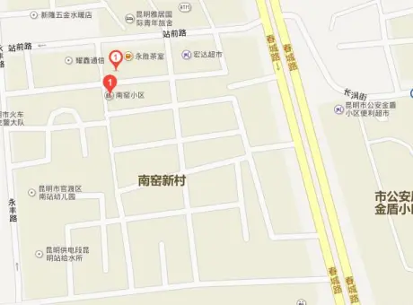 南窑小区-官渡区火车站站前路41号