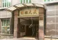 银湖大厦小区图片1