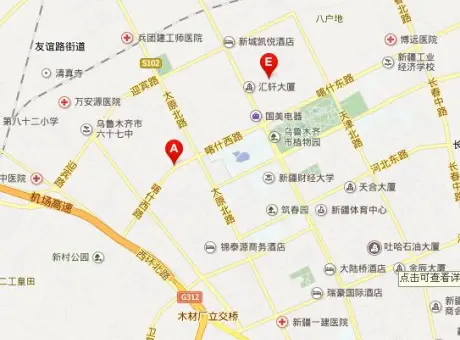 美丽家园-新市区喀什东路喀什西路545号