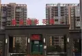 嘉业城市花园一期小区图片1