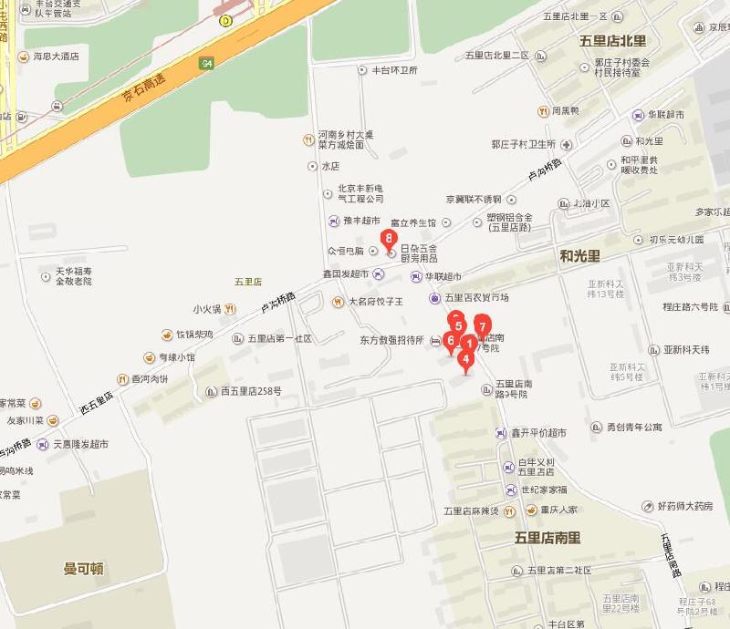 五里店南路7号院小区图片