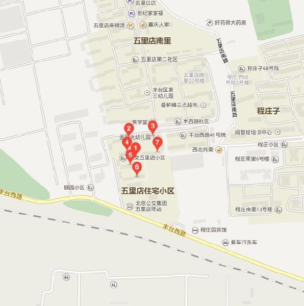 五里店45号院小区图片