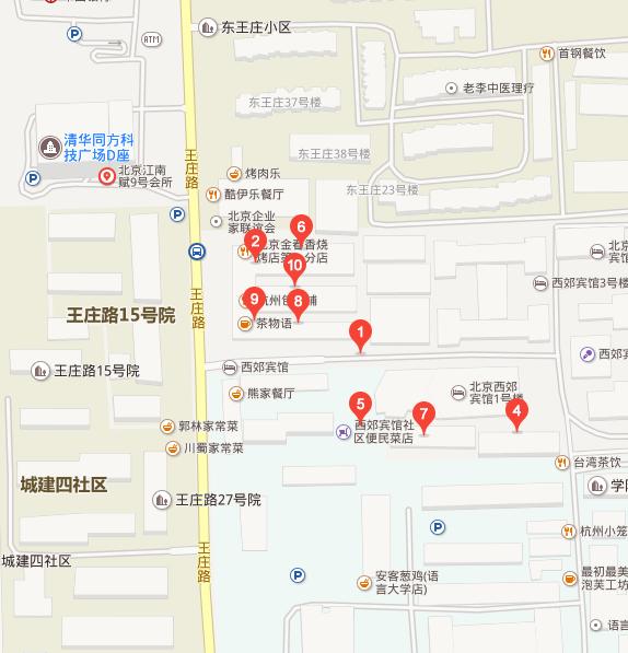 王庄路18号院小区图片