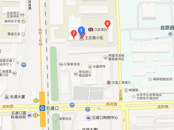 王庄路小区小区图片