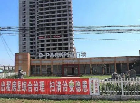 c-park时尚广场-房山区房山城关城关南关立交桥往南200米路东