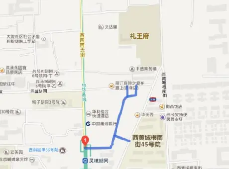 小酱坊胡同-西城区西单小酱坊胡同9号